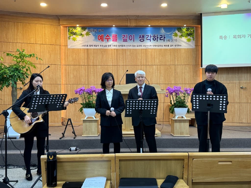 하늘빛기쁨교회 인사말 사진